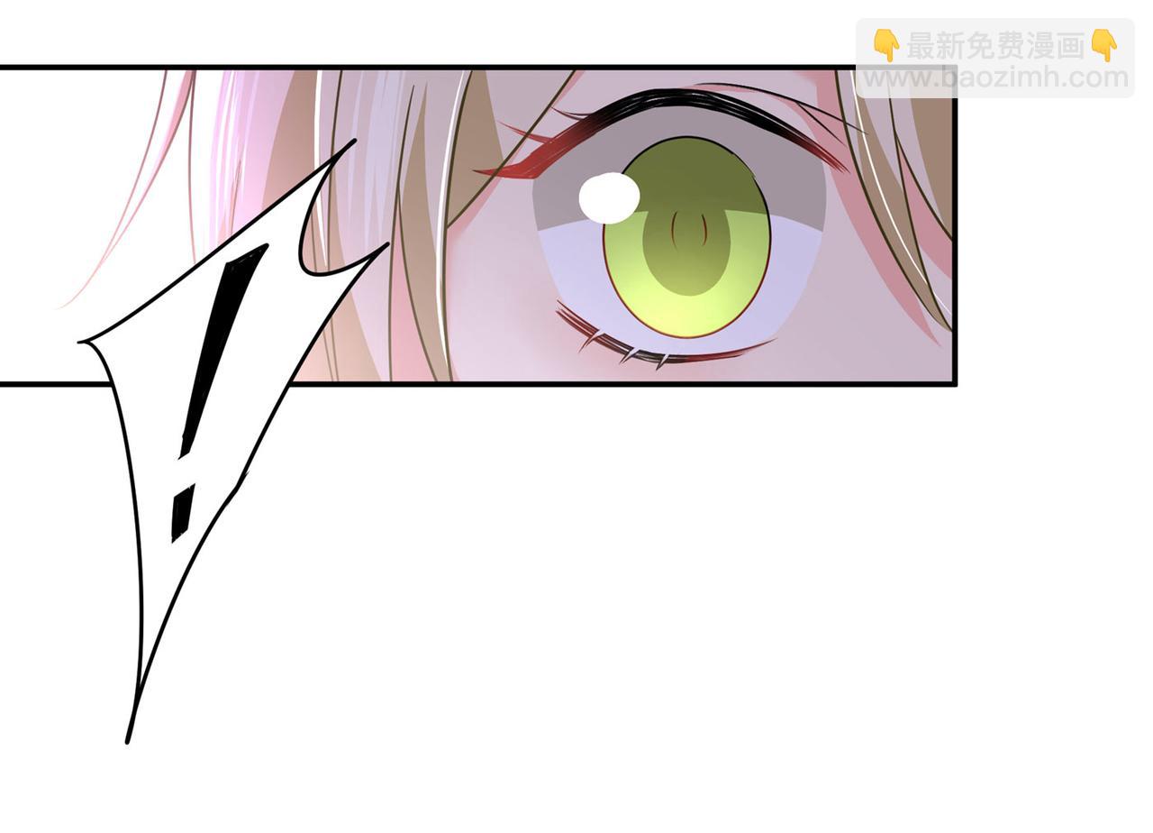 總裁在上 - 第366話 我怕少了我你會死！(1/2) - 8