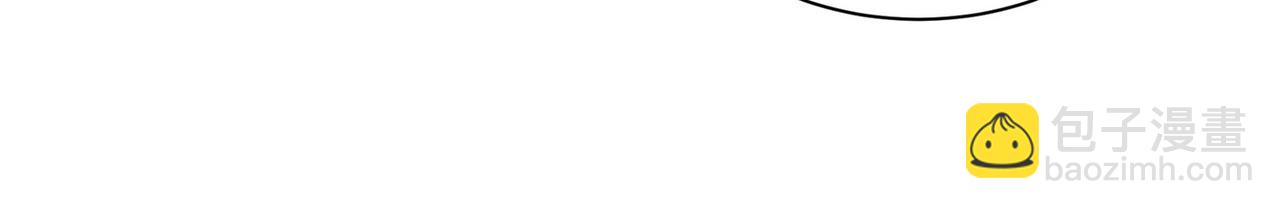 總裁在上 - 第366話 我怕少了我你會死！(1/2) - 6