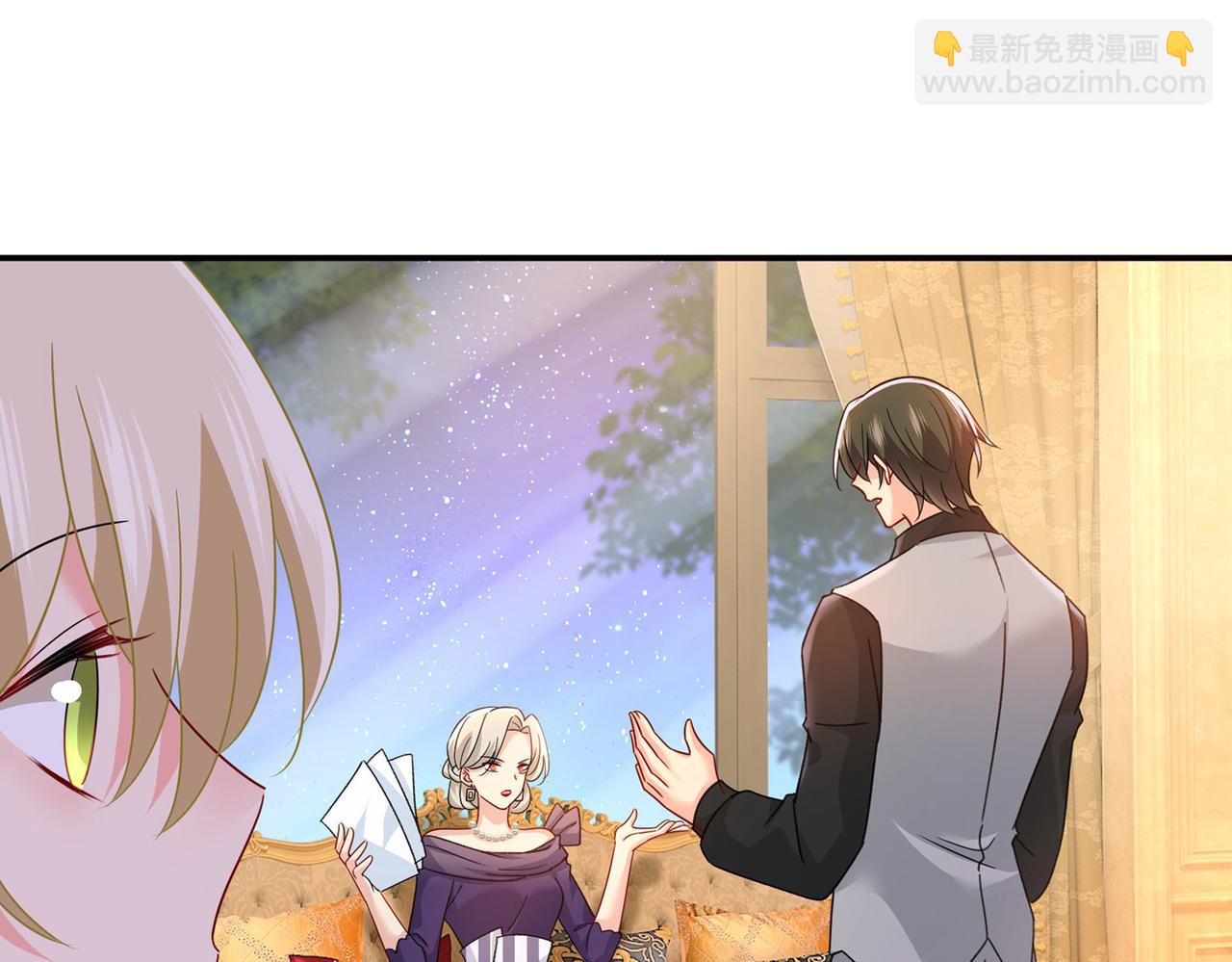 總裁在上 - 第366話 我怕少了我你會死！(1/2) - 7