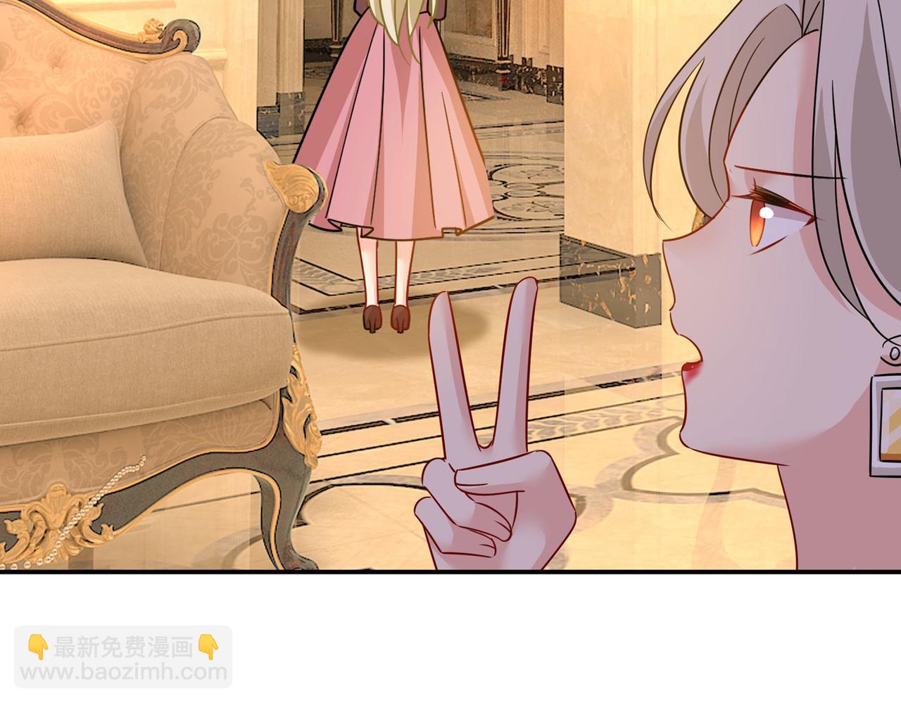 總裁在上 - 第366話 我怕少了我你會死！(2/2) - 4