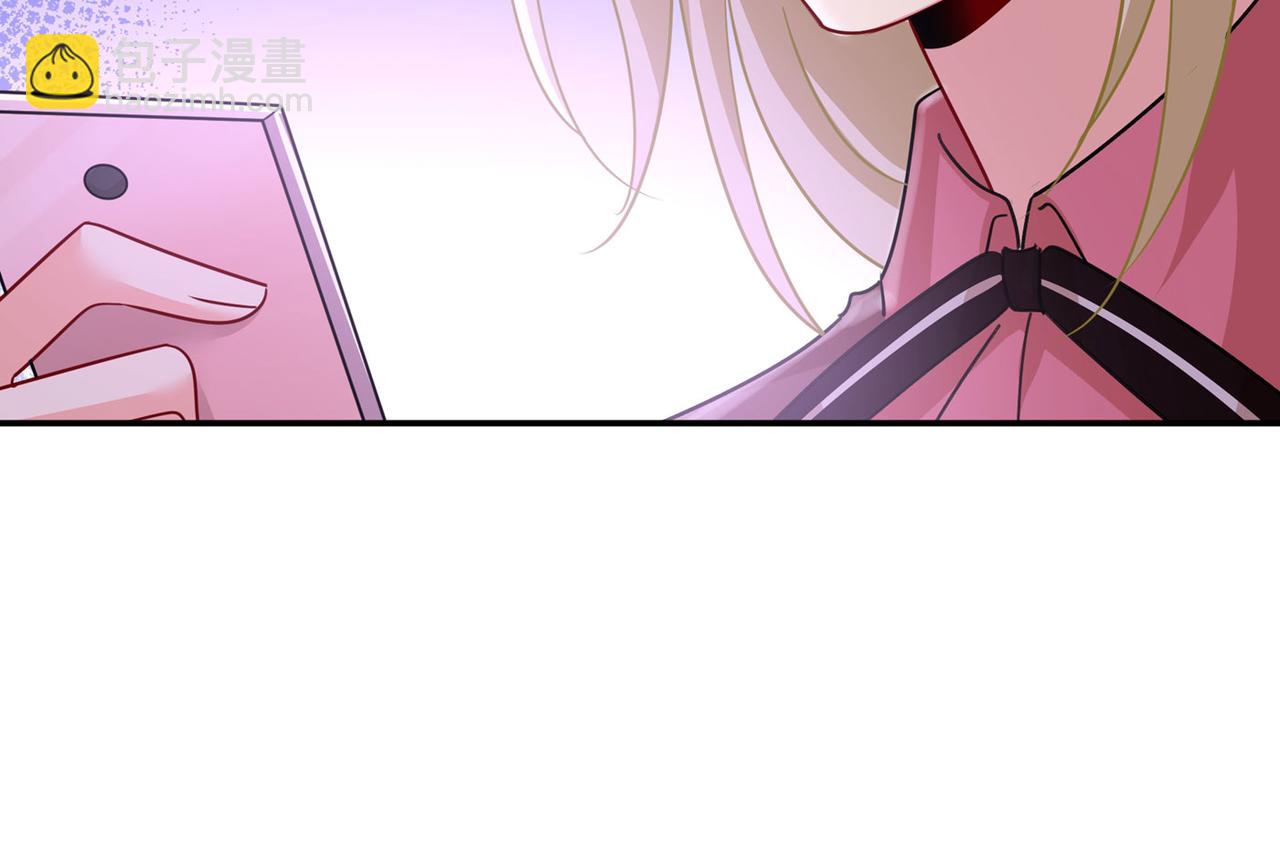 總裁在上 - 第366話 我怕少了我你會死！(2/2) - 6