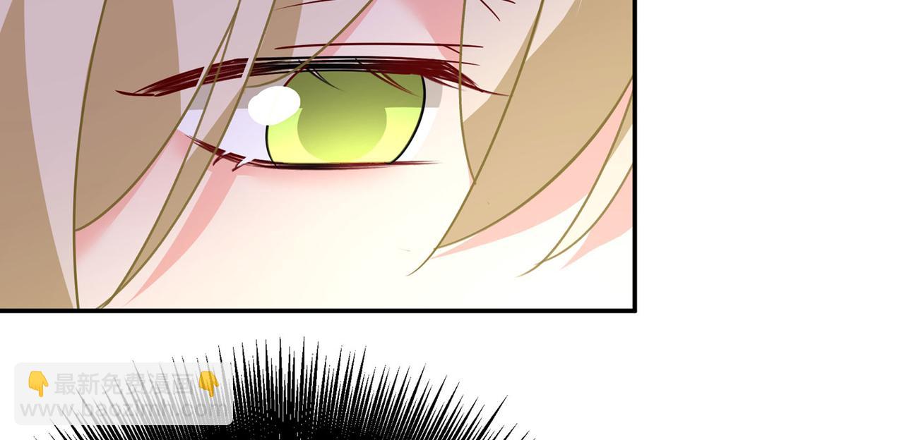 總裁在上 - 第366話 我怕少了我你會死！(2/2) - 2