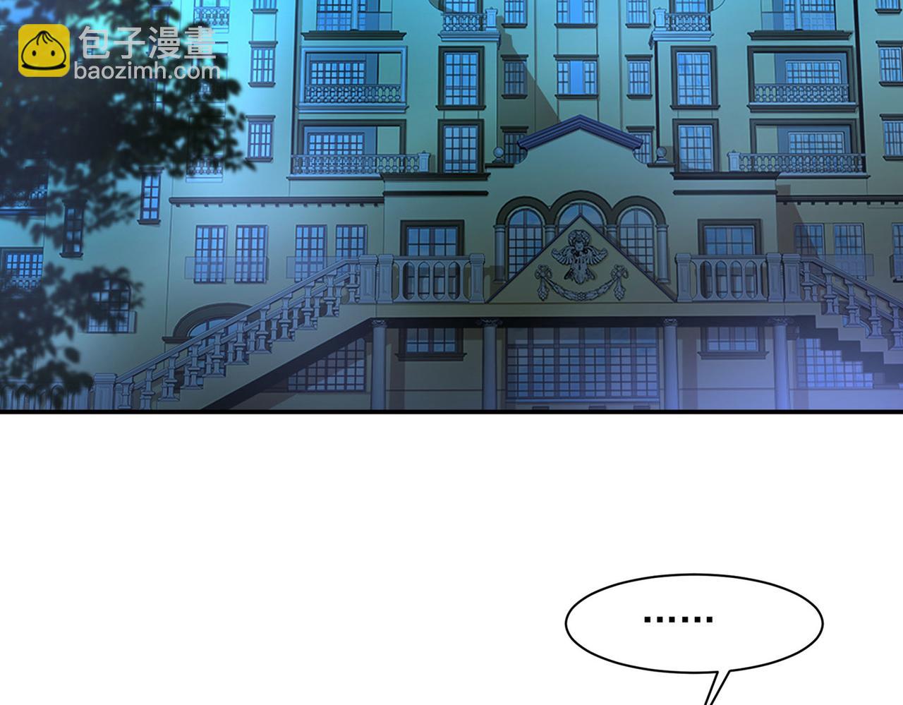 總裁在上 - 第366話 我怕少了我你會死！(2/2) - 2