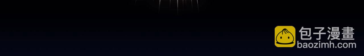 總裁在上 - 第370話 救救我……宮歐(1/3) - 7