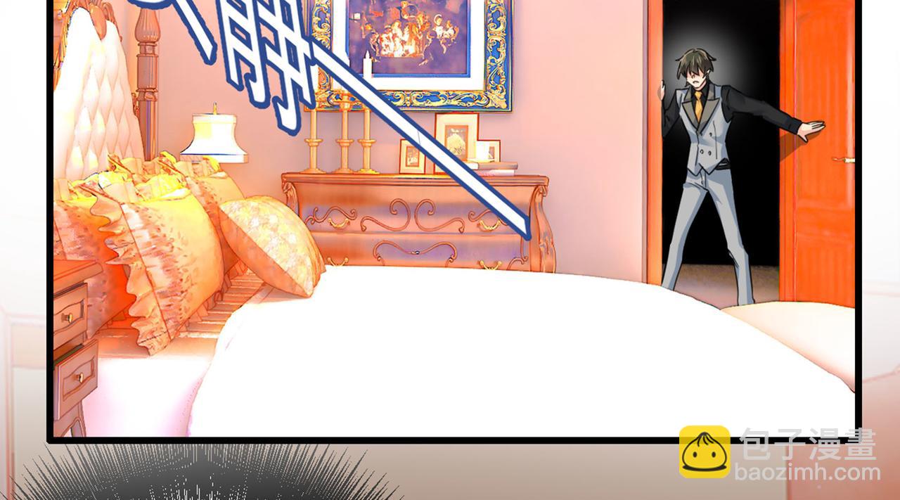 總裁在上 - 第370話 救救我……宮歐(1/3) - 4