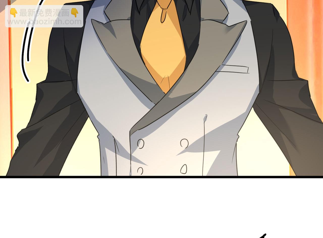 總裁在上 - 第370話 救救我……宮歐(1/3) - 6