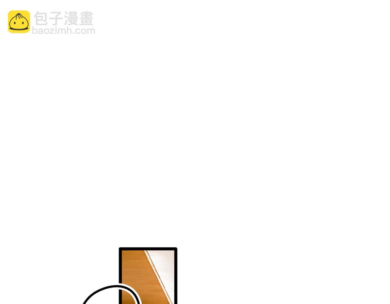 總裁在上 - 第370話 救救我……宮歐(2/3) - 3