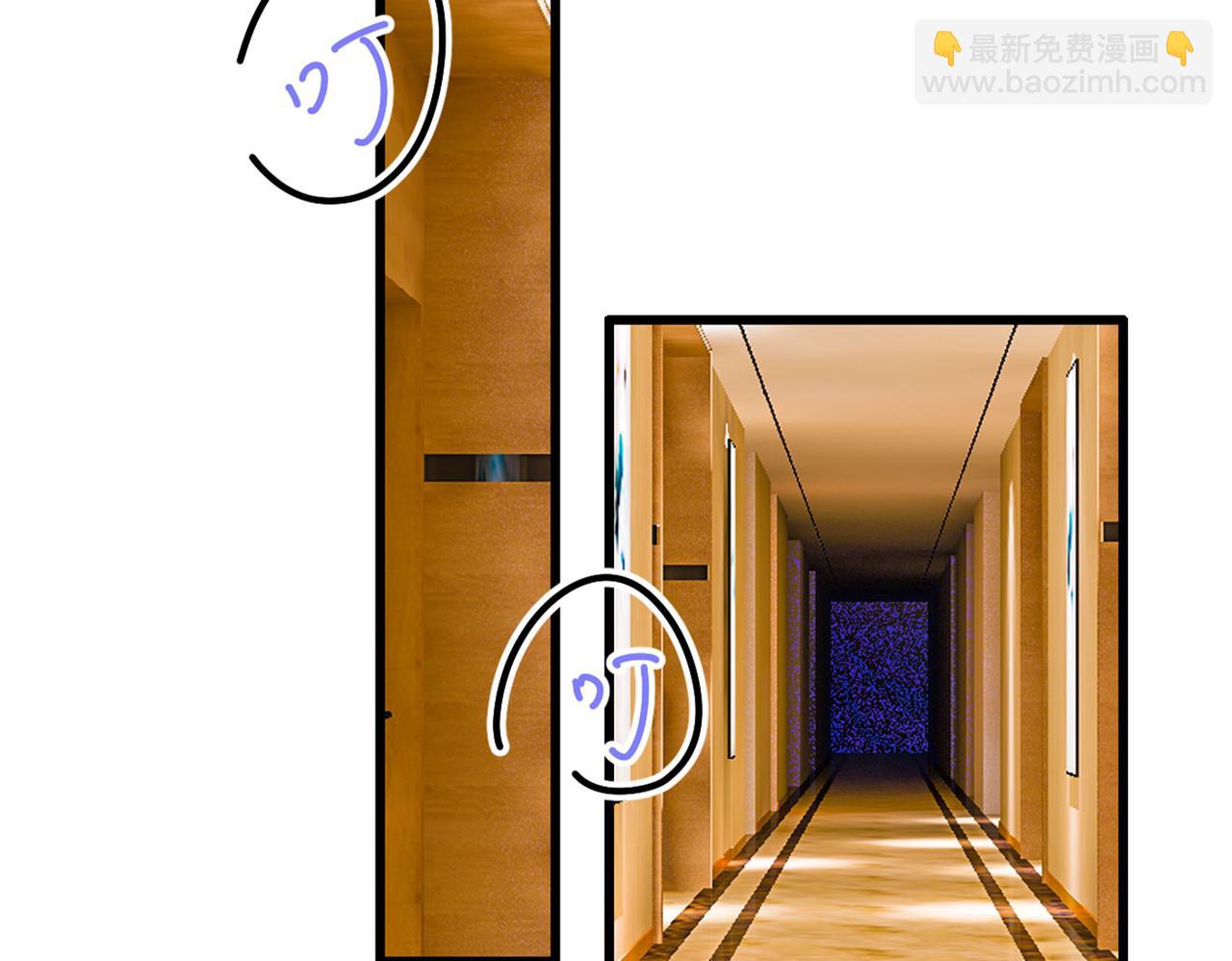 總裁在上 - 第370話 救救我……宮歐(2/3) - 4