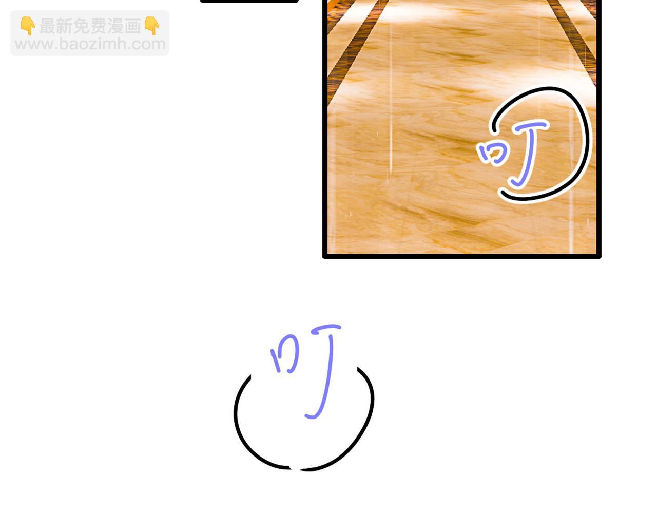 總裁在上 - 第370話 救救我……宮歐(2/3) - 5