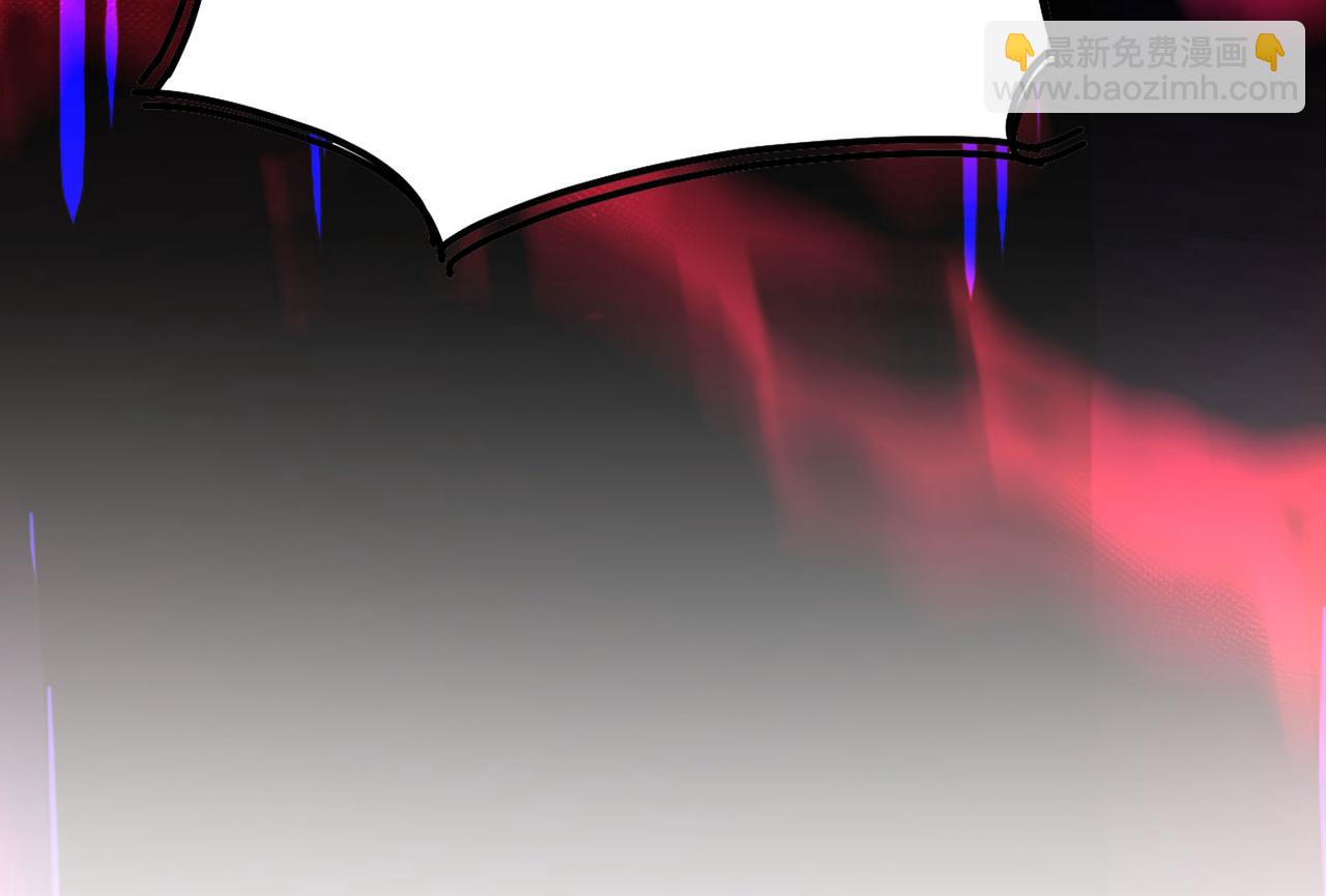 總裁在上 - 第370話 救救我……宮歐(2/3) - 7