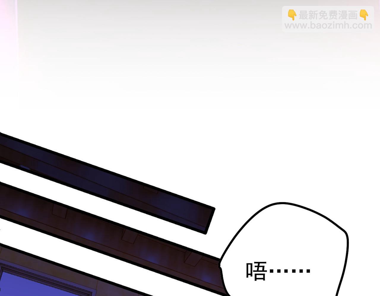 總裁在上 - 第370話 救救我……宮歐(2/3) - 8