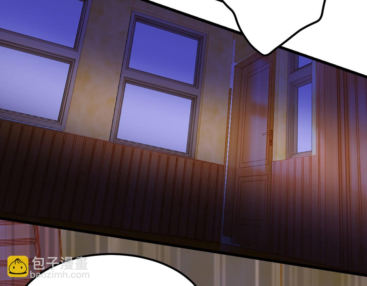 總裁在上 - 第370話 救救我……宮歐(2/3) - 1