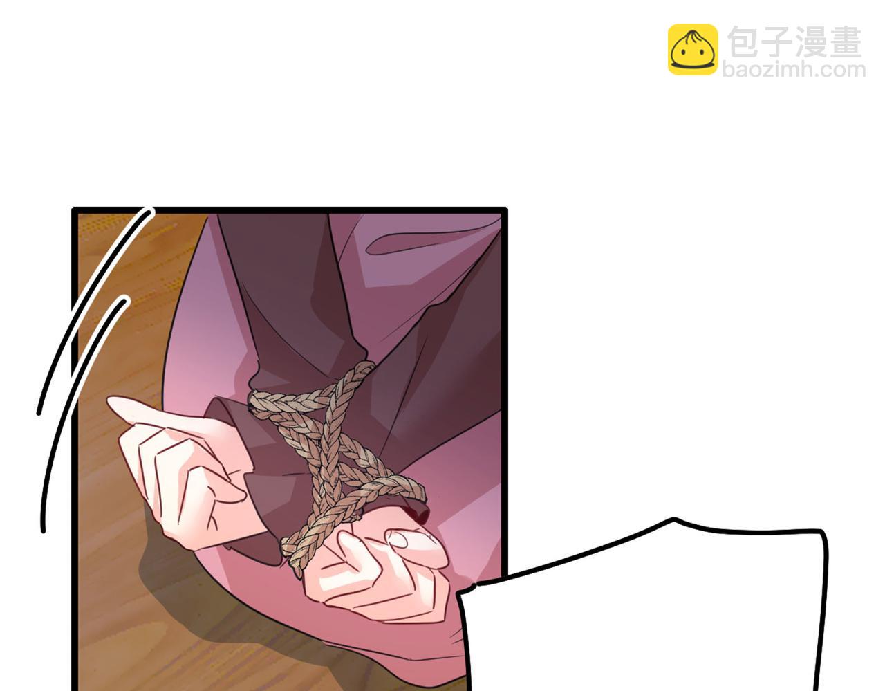 總裁在上 - 第370話 救救我……宮歐(2/3) - 2