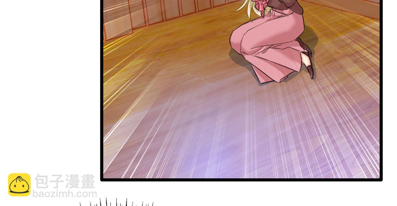 總裁在上 - 第370話 救救我……宮歐(2/3) - 4