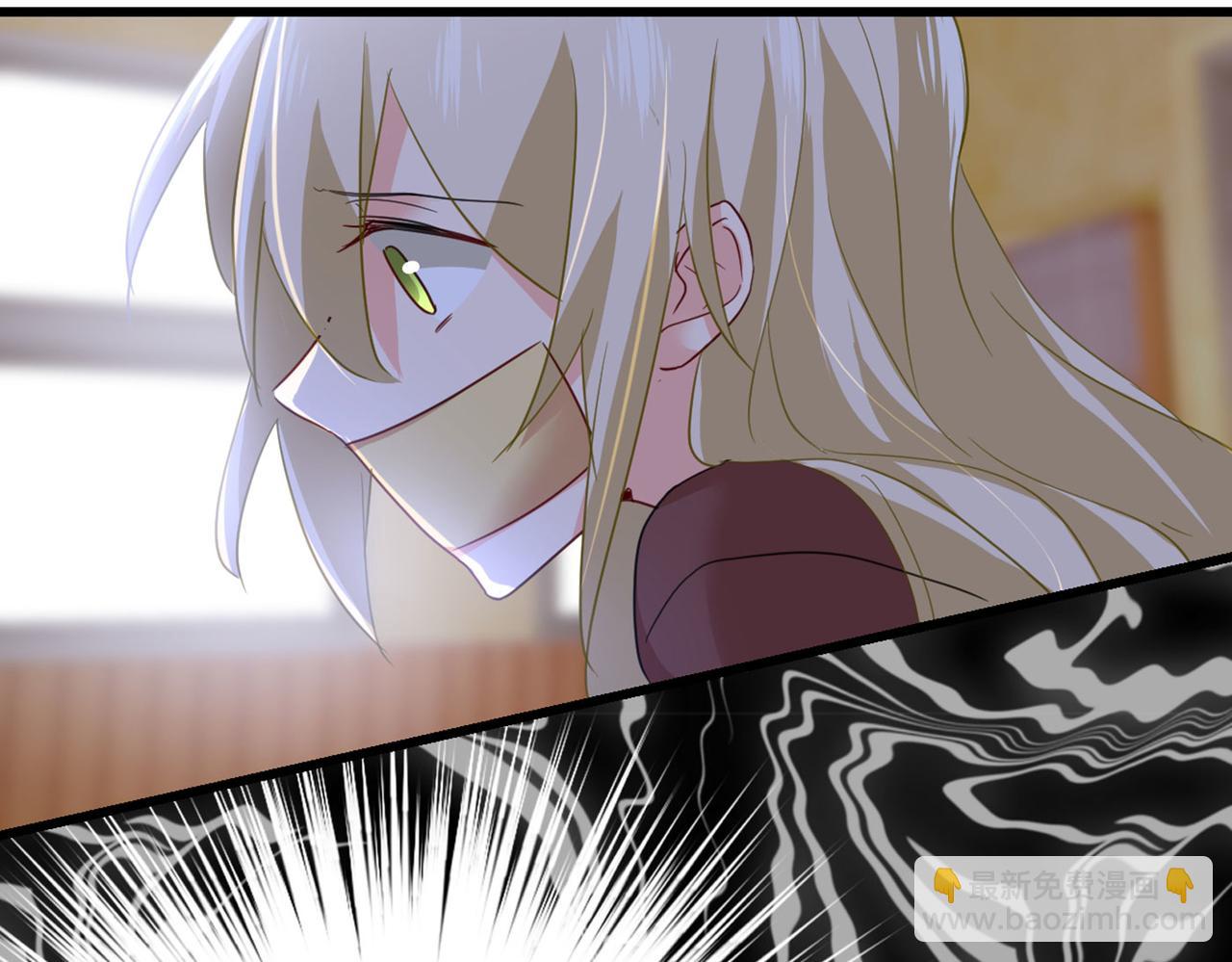 總裁在上 - 第370話 救救我……宮歐(2/3) - 7