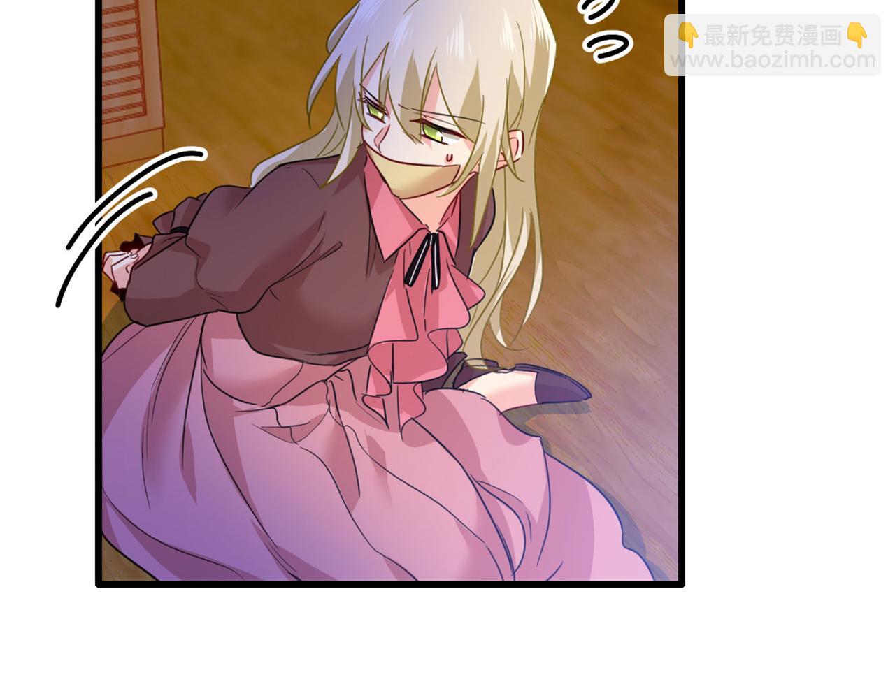 總裁在上 - 第370話 救救我……宮歐(2/3) - 4