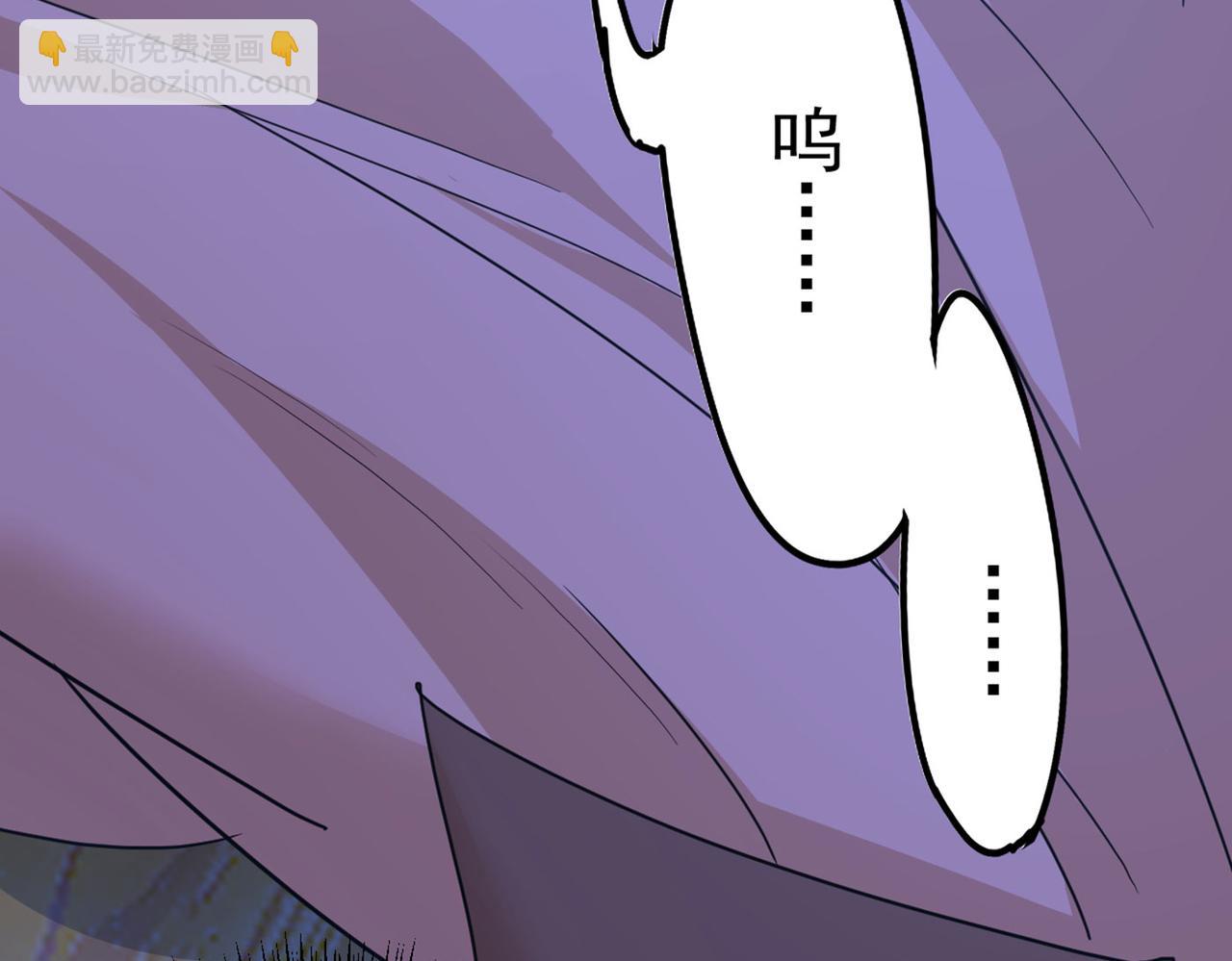 總裁在上 - 第372話 宮歐還會不會要你(3/3) - 4