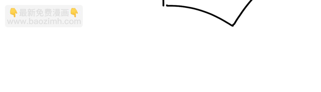 總裁在上 - 第372話 宮歐還會不會要你(1/3) - 3