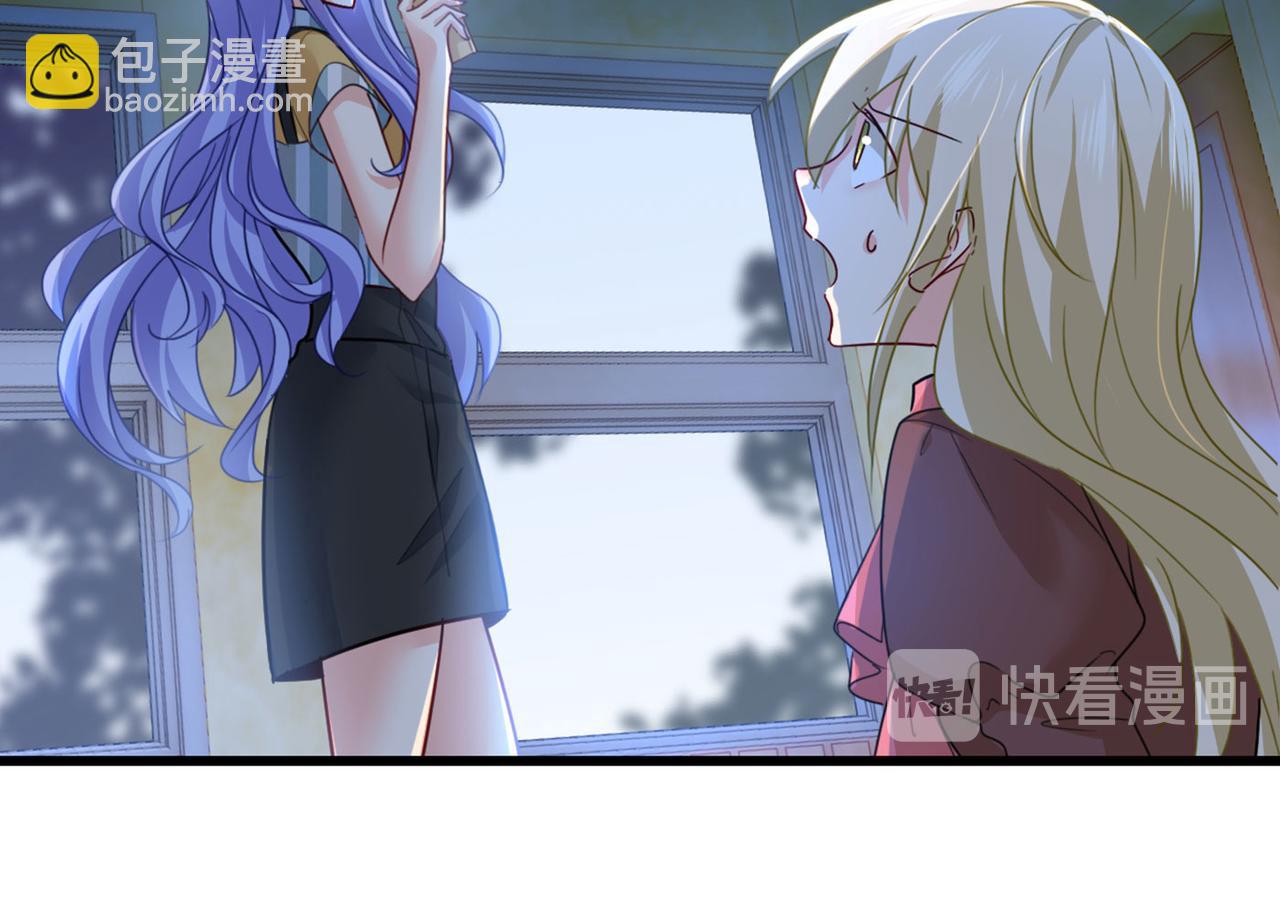 總裁在上 - 第372話 宮歐還會不會要你(1/3) - 8