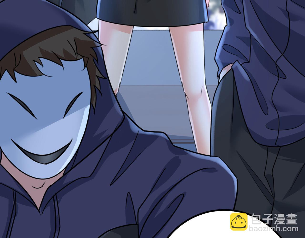 總裁在上 - 第372話 宮歐還會不會要你(2/3) - 1