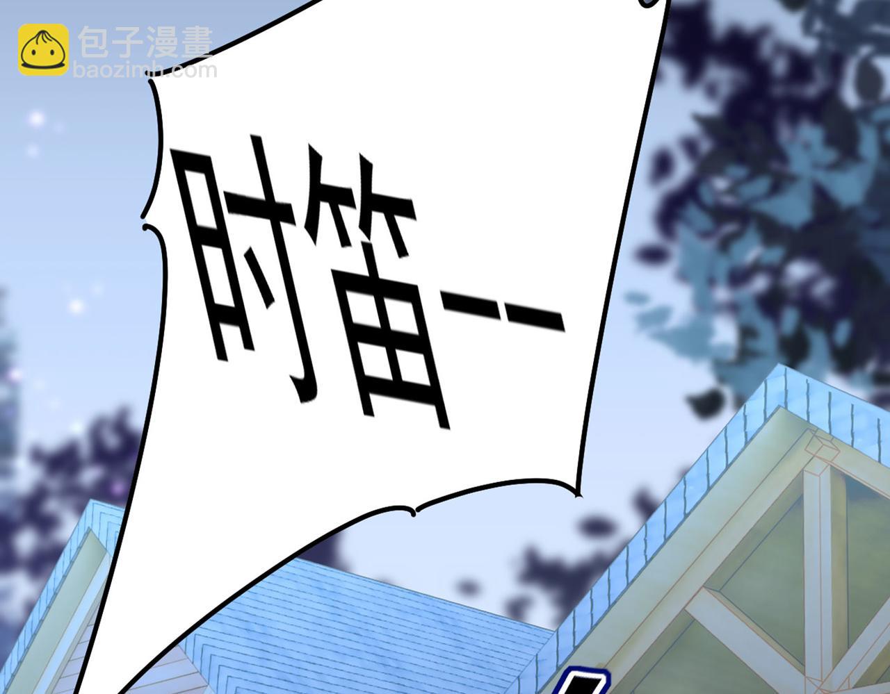 總裁在上 - 第372話 宮歐還會不會要你(2/3) - 8