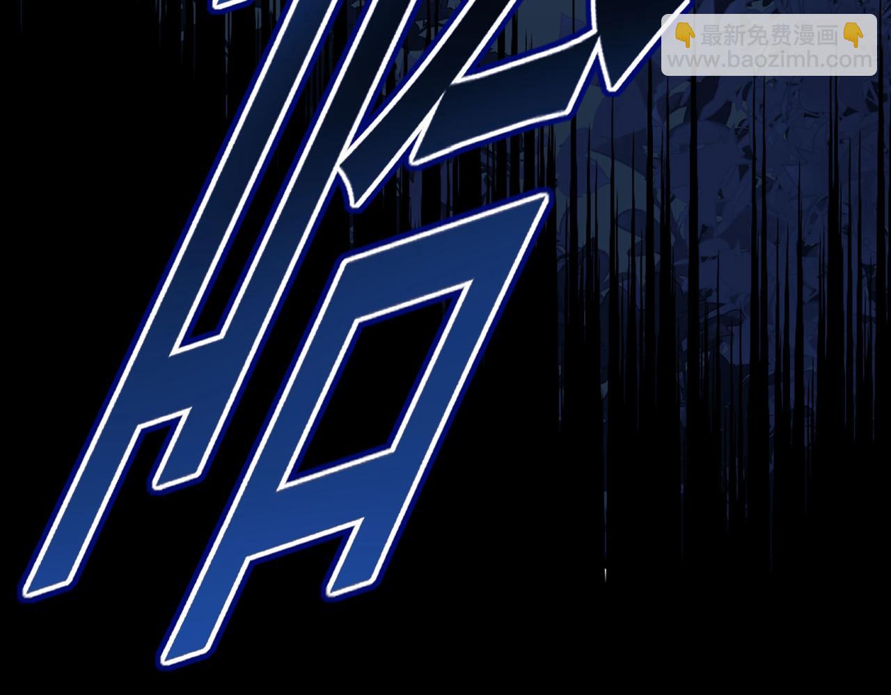 總裁在上 - 第372話 宮歐還會不會要你(2/3) - 4