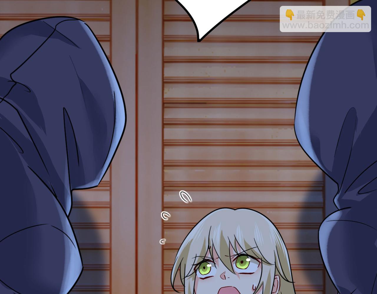 總裁在上 - 第372話 宮歐還會不會要你(2/3) - 8