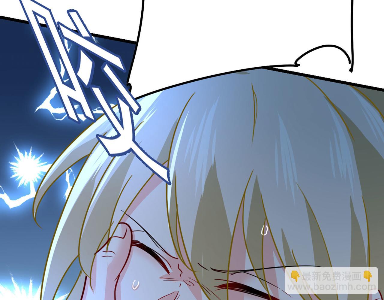 總裁在上 - 第372話 宮歐還會不會要你(2/3) - 6