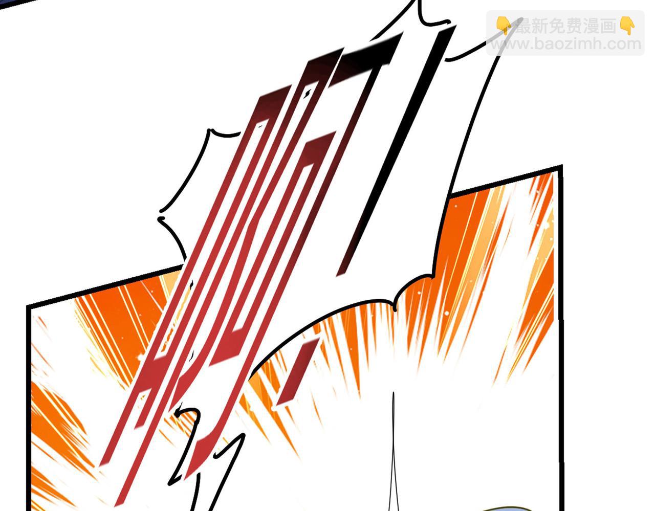 總裁在上 - 第372話 宮歐還會不會要你(2/3) - 8