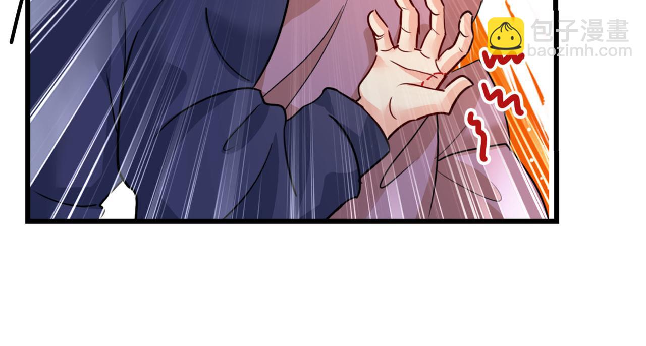 總裁在上 - 第372話 宮歐還會不會要你(2/3) - 2