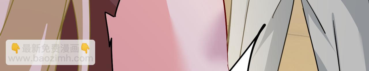 總裁在上 - 第374話 你不相信我嗎？(3/3) - 1