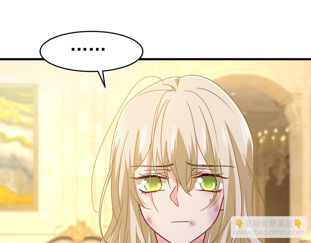 總裁在上 - 第374話 你不相信我嗎？(1/3) - 8