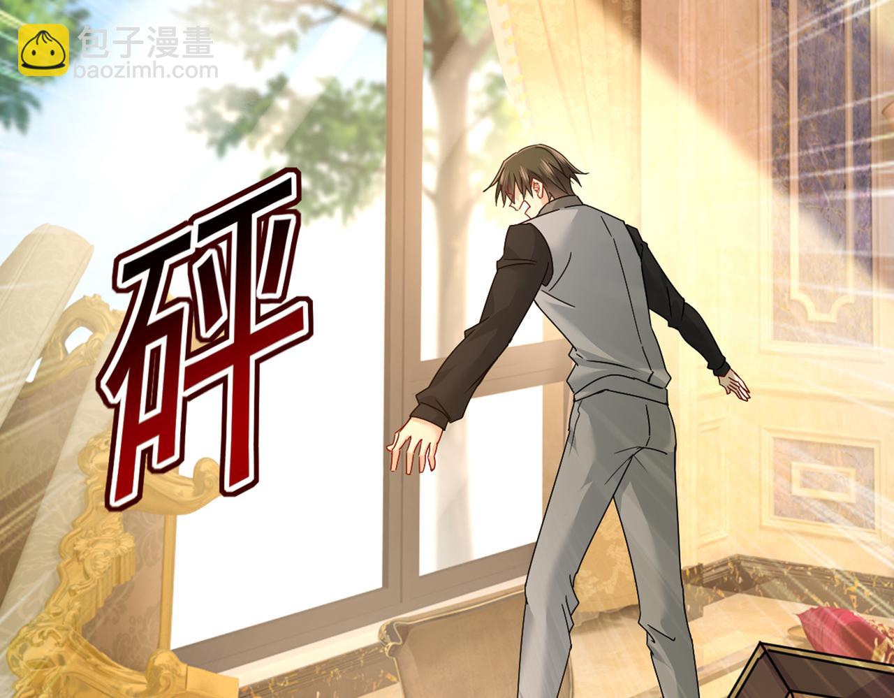 總裁在上 - 第374話 你不相信我嗎？(1/3) - 3