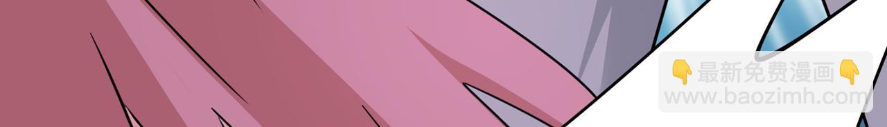 總裁在上 - 第374話 你不相信我嗎？(2/3) - 6