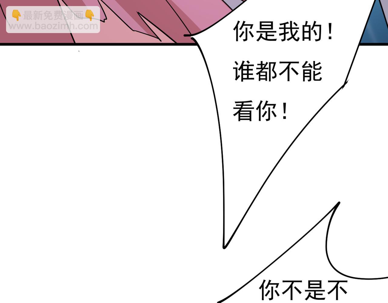 總裁在上 - 第374話 你不相信我嗎？(2/3) - 7