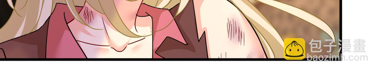 總裁在上 - 第374話 你不相信我嗎？(2/3) - 1