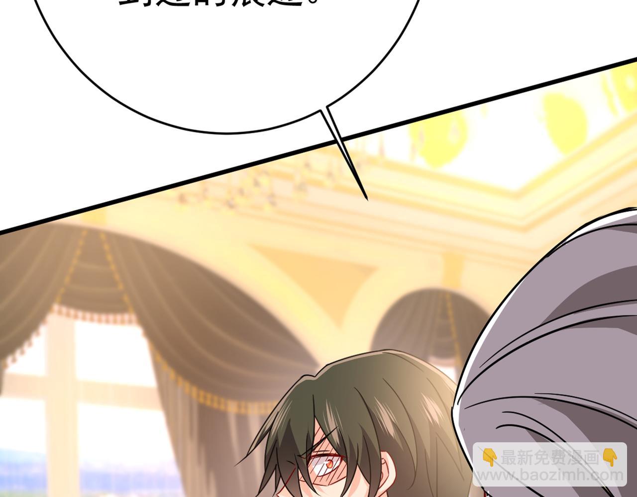 總裁在上 - 第374話 你不相信我嗎？(2/3) - 1