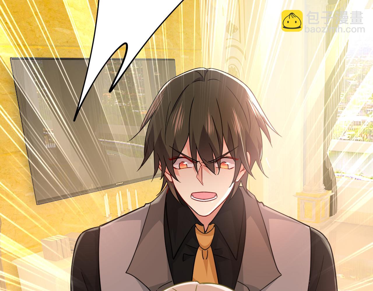 總裁在上 - 第374話 你不相信我嗎？(2/3) - 1