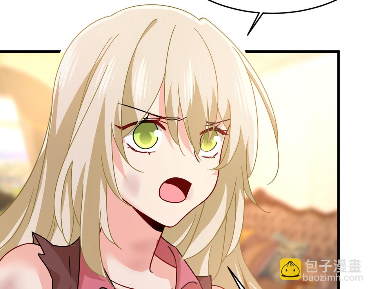 總裁在上 - 第374話 你不相信我嗎？(2/3) - 7