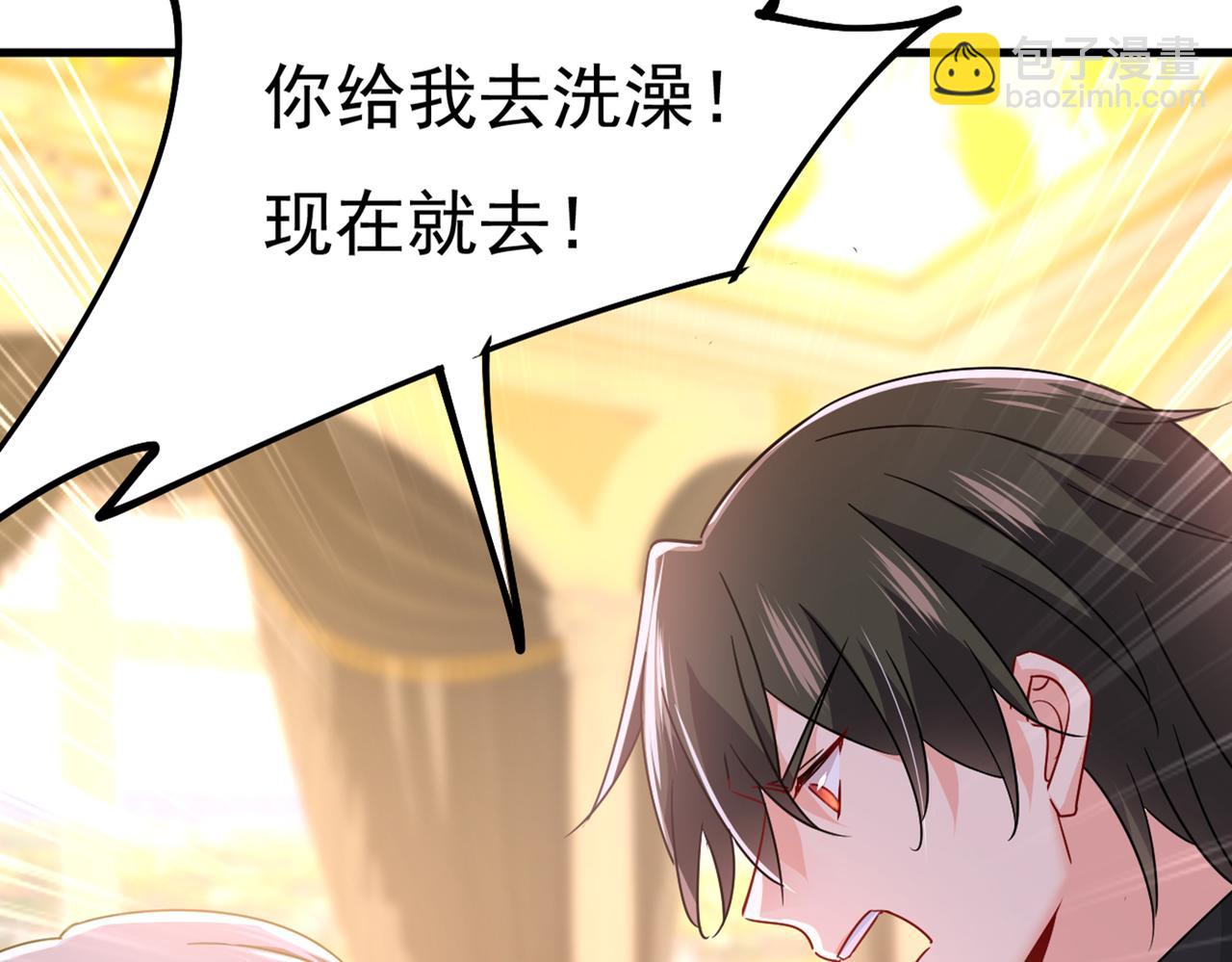 總裁在上 - 第374話 你不相信我嗎？(2/3) - 4