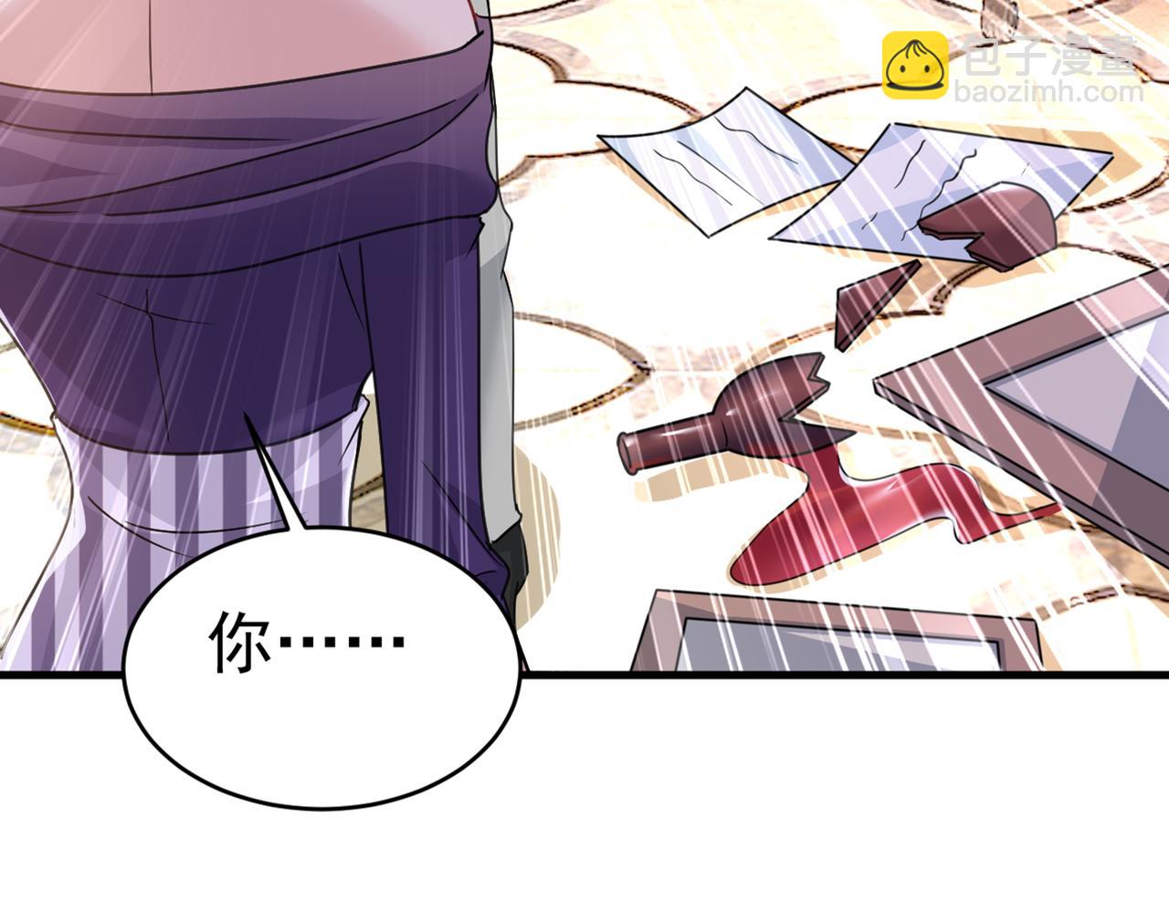 總裁在上 - 第376話 我只要她！(2/3) - 7