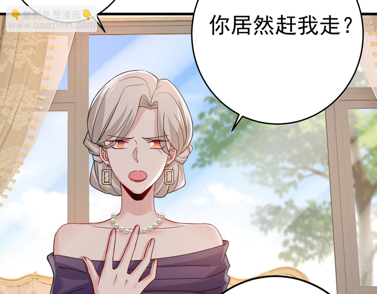 總裁在上 - 第376話 我只要她！(2/3) - 5