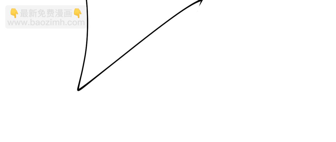 總裁在上 - 第376話 我只要她！(2/3) - 2