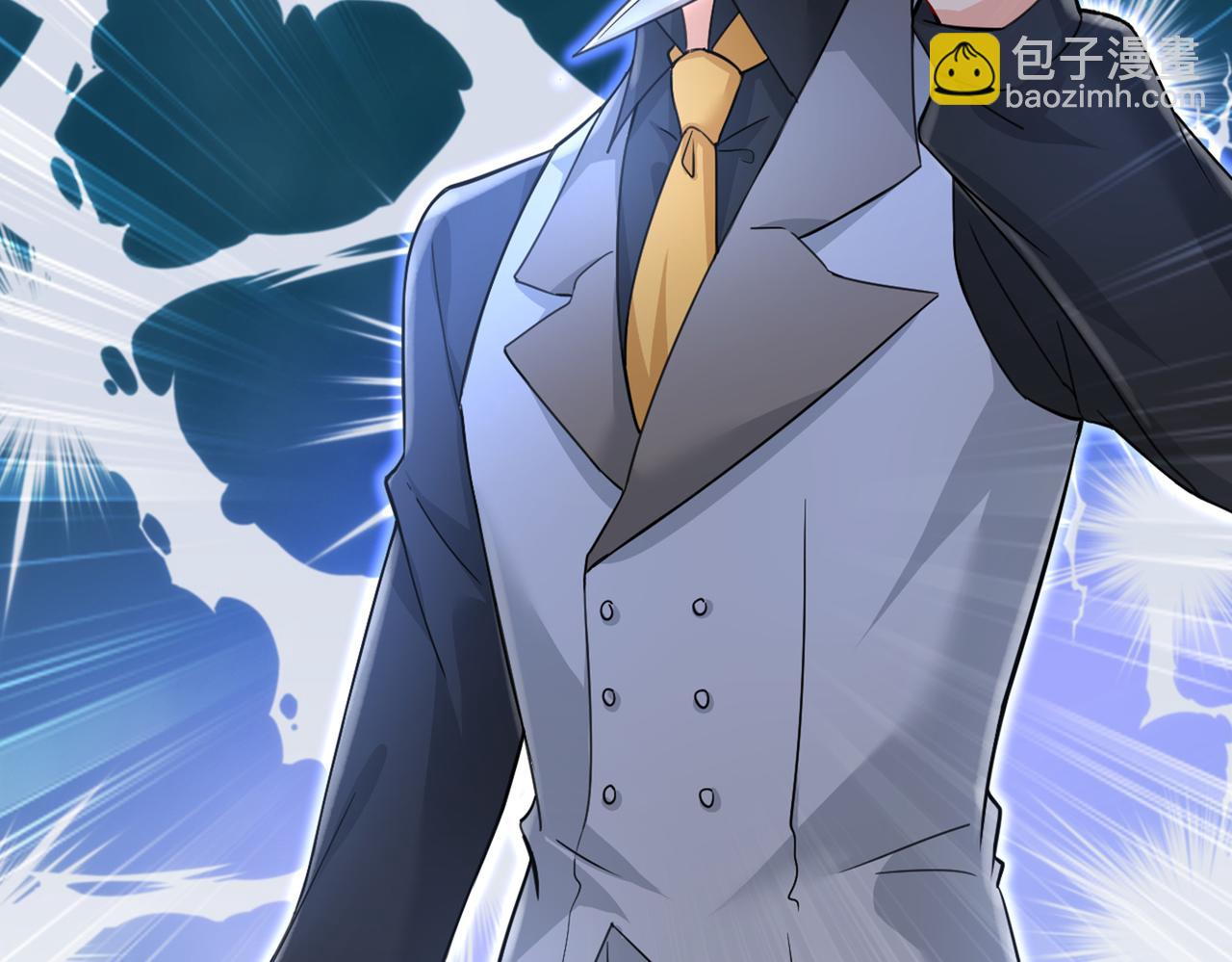 總裁在上 - 第376話 我只要她！(2/3) - 4