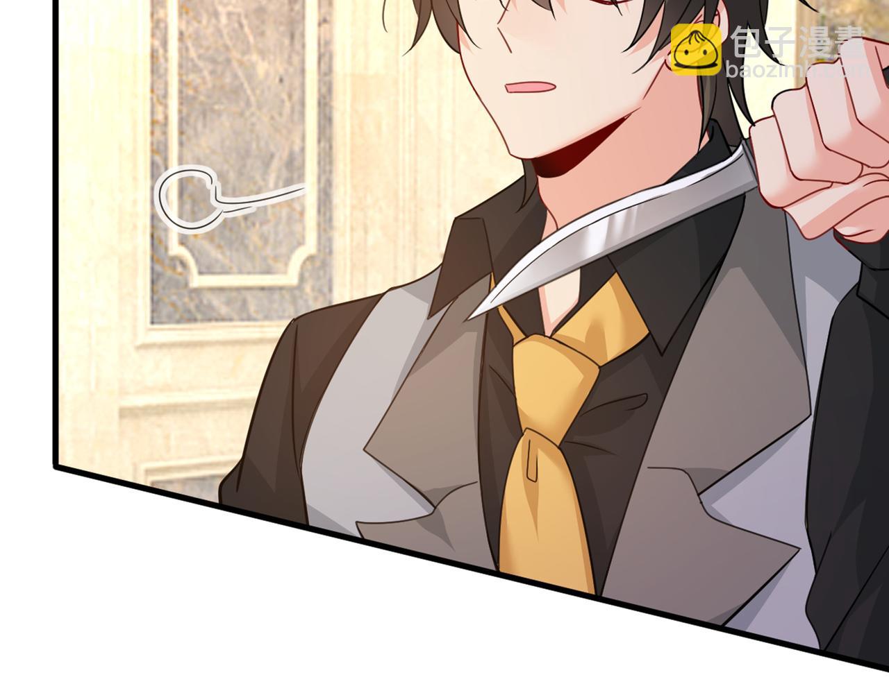 總裁在上 - 第376話 我只要她！(2/3) - 2