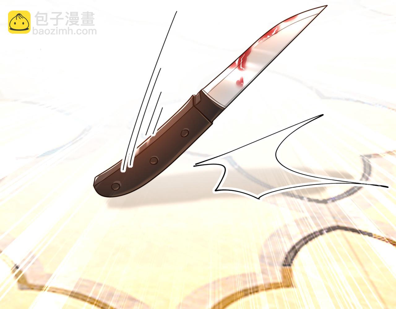 總裁在上 - 第376話 我只要她！(2/3) - 5