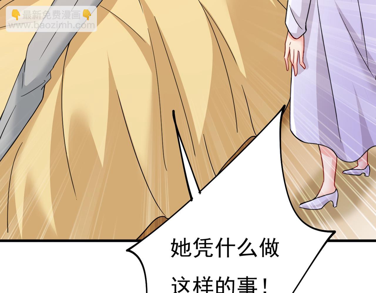 總裁在上 - 第376話 我只要她！(2/3) - 5