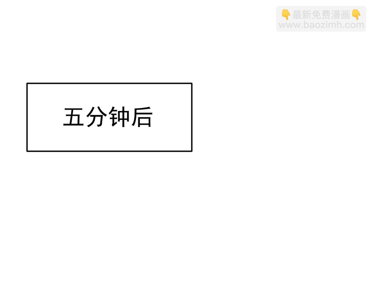 總裁在上 - 第376話 我只要她！(2/3) - 7