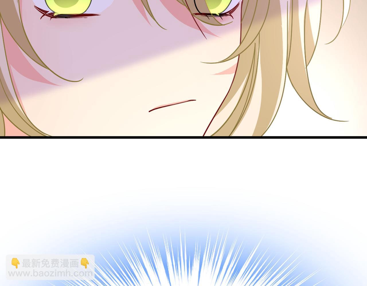 總裁在上 - 第376話 我只要她！(2/3) - 4