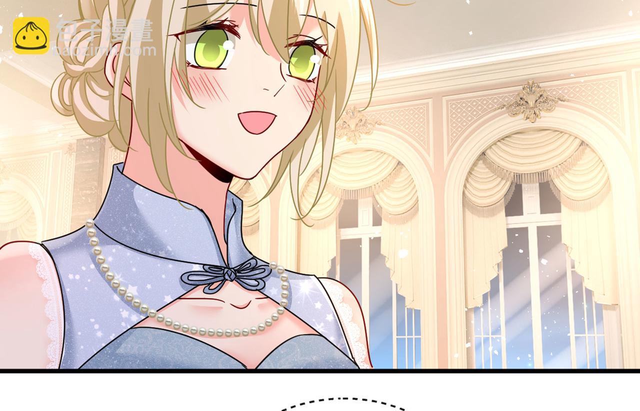 總裁在上 - 第378話 一起出席宴會(3/3) - 3